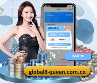 赏金女王模拟器官网 APP
